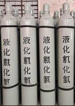 氯化氫.jpg